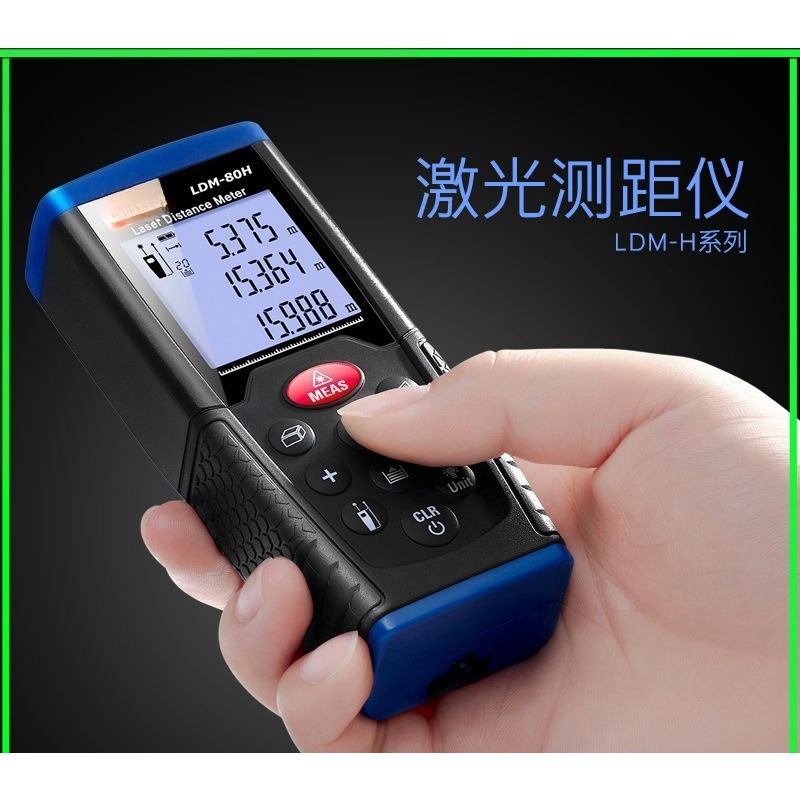 Portable Infrared Laser Rangef - Laser Distance Meter 100M 评论和价格