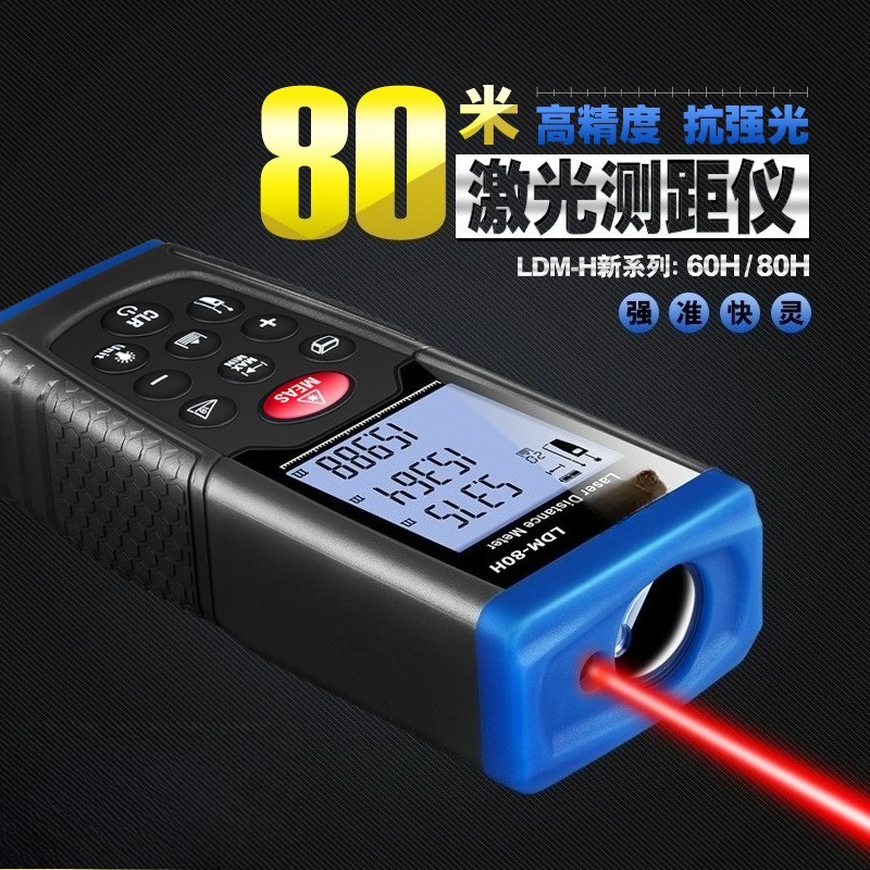 Portable Infrared Laser Rangef - Laser Distance Meter 100M 评论和价格